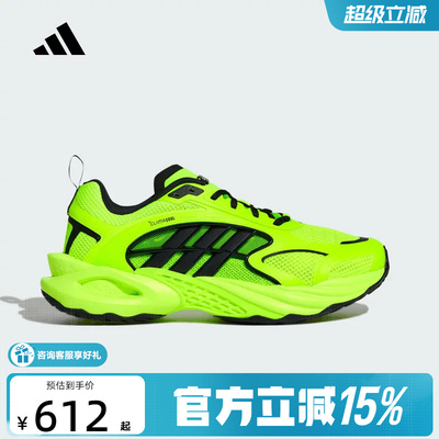 adidas阿迪达斯跑步鞋2026夏中性CLIMACOOL清风训练运动鞋 KH9328
