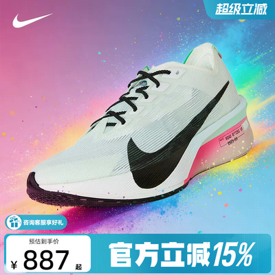 Nike耐克男鞋ZOOMX VAPORFLY NEXT% 4竞速碳板鞋跑步鞋HF6414-101