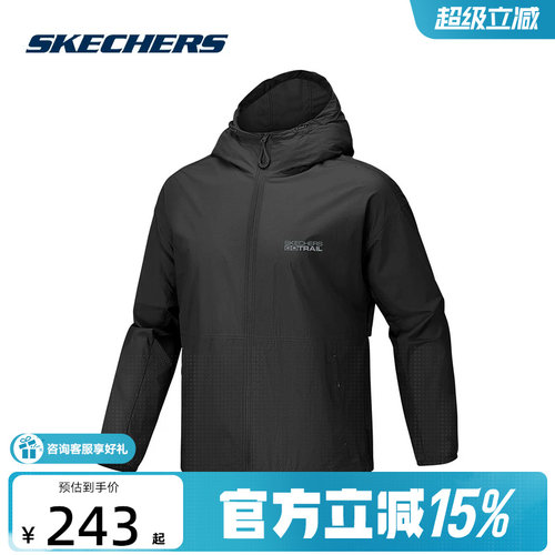 SKECHERS斯凯奇夏男子透气户外运动休闲百搭梭织连帽外套P226M118
