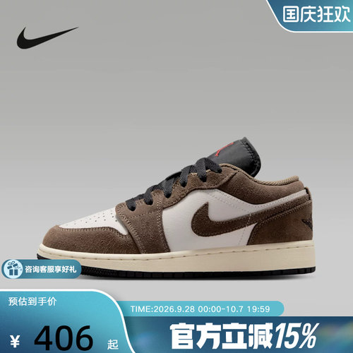 NIKE耐克女鞋AIR JORDAN 1 低帮复古运动板篮球鞋 DC0774 II0595