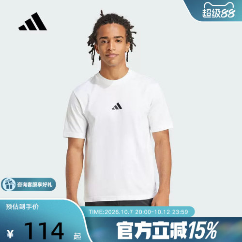 adidas阿迪达斯棉质运动休闲圆领上衣2026夏新款男短袖T恤 JF1092