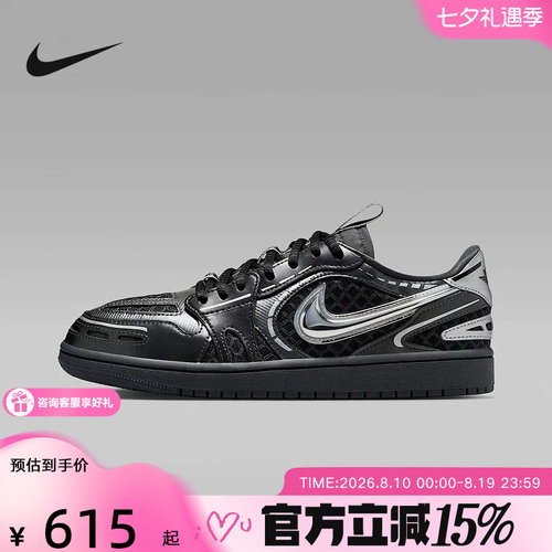 JORDAN耐克女鞋AJ1黑银色亮面复古篮球鞋低帮运动板鞋HQ2186-001