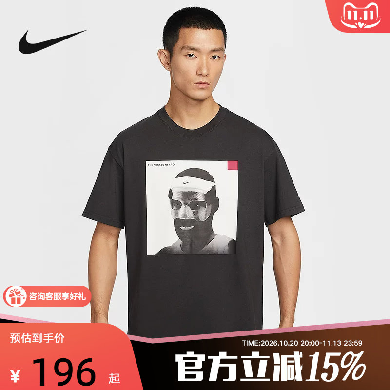 NIKE耐克夏新款詹姆斯男子篮球T恤棉质宽松短袖针织衫IH8565-045