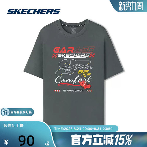 SKECHERS(斯凯奇)新品2026秋中性童短袖衫 L326K082-006L