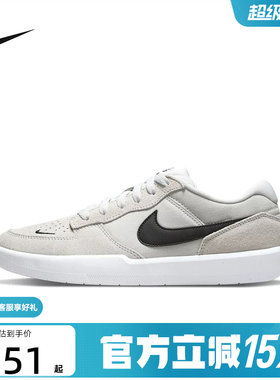 Nike耐克男鞋春夏新款SB Force 58低帮运动休闲滑板鞋 CZ2959-003