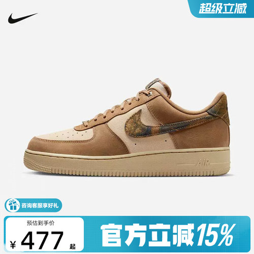 Nike耐克空军一号男鞋落叶卡其棕色AF1复古运动鞋板鞋IO9803-200
