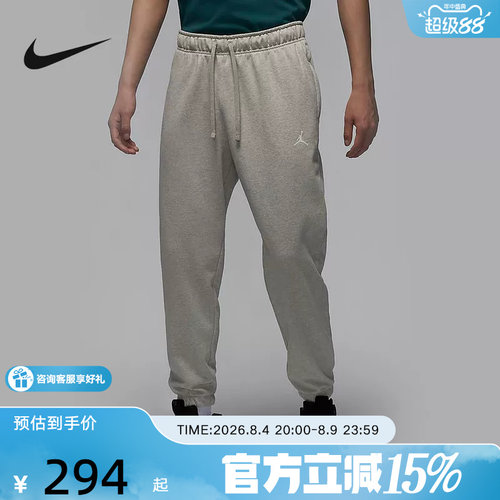 JORDAN耐克长裤DRI-FIT男速干运动裤秋季灰色束脚卫裤FV8609-050