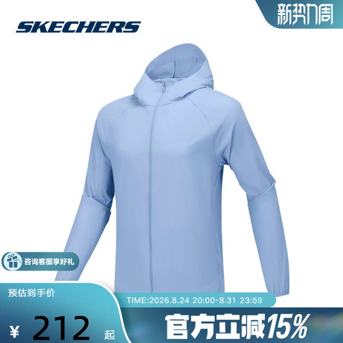 Skechers斯凯奇25夏新款男士休闲运动梭织连帽外套 P225M188/05CA