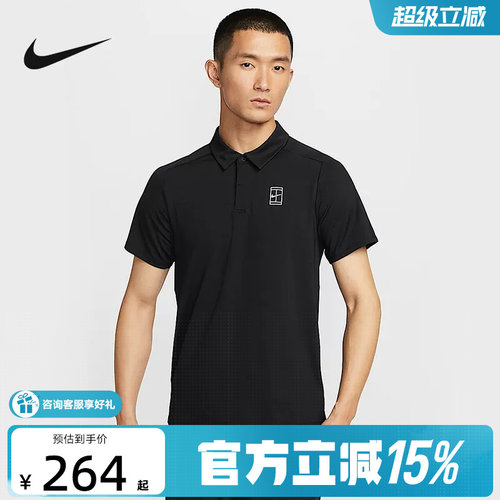 NIKE耐克男子印花logo户外网球运动训练POLO衫休闲T恤 FZ6908-010