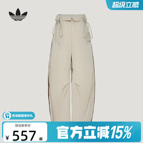 adidas阿迪达斯三叶草2026秋女宽松运动裤弯刀裤梭织长裤 LD6429