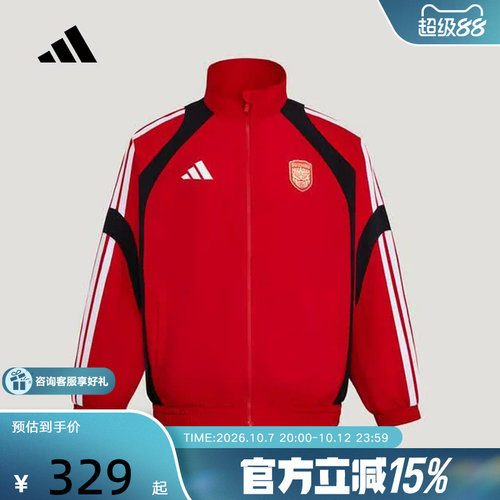 adidas阿迪达斯2026江苏省城市足球联赛苏州队登场夹克外套LG1973