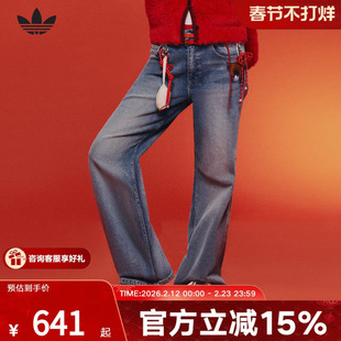 阿迪达斯三叶草新年欧阳娜娜同款微喇裤春女水洗风牛仔长裤KT3173