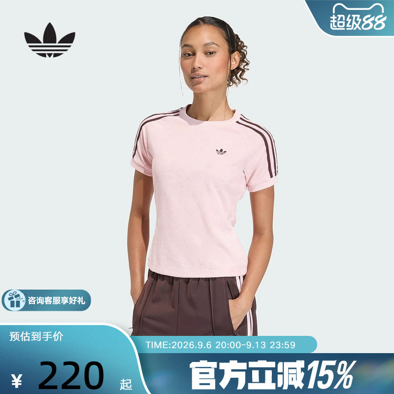 【金币抵7.9】阿迪达斯26夏季新品女子休闲运动修身短袖T恤KD1410图片