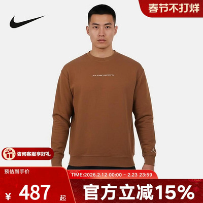 耐克男卫衣Dri-FIT速干Jordan印花春季运动针织套头衫IO8978-281