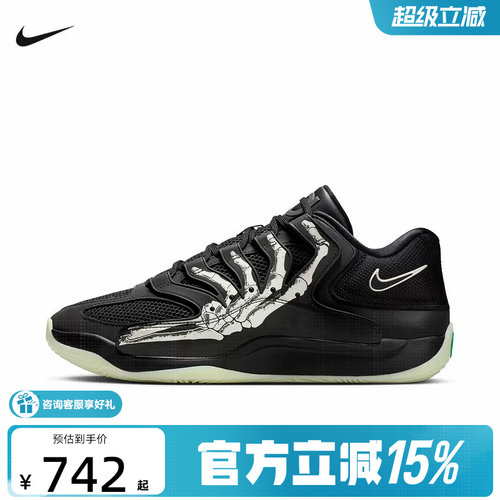 NIKE耐克男鞋杜兰特KD18图案印花实战场上运动鞋篮球鞋IM1347-001