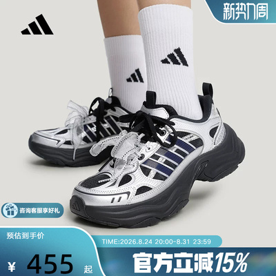 adidas阿迪达斯XLG FIN PULSE休闲鞋2026秋女厚底老爹鞋 LA6811