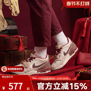 JORDAN耐克男鞋马年限定AJ312米白红新年款复古篮球鞋IQ9783-121