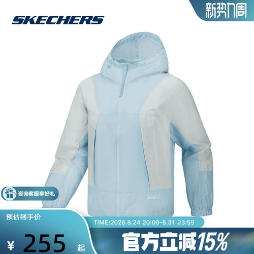 Skechers斯凯奇2026春夏新款女士休闲轻薄梭织连帽外套 P226W117