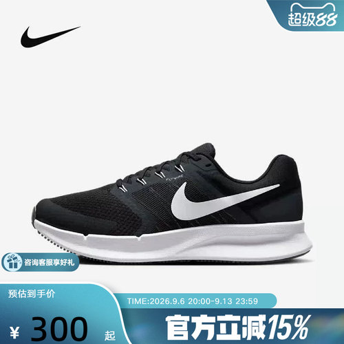Nike耐克跑步鞋男女鞋RUN SWIFT 3夏季网面透气运动鞋DR2695-002