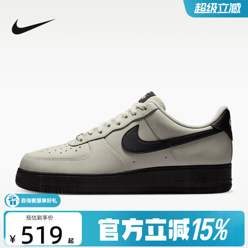 Nike耐克男鞋空军一号运动鞋黑灰AF1低帮复古休闲板鞋FJ4146-005