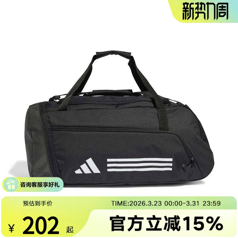 阿迪达斯单肩包男女包健身训练运动包大容量斜挎包旅行背包IP986