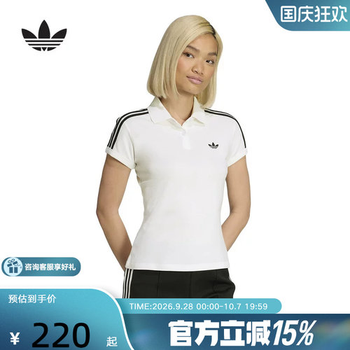 adidas阿迪达斯三叶草半袖上衣2026夏女舒适运动短袖POLO衫KD3697