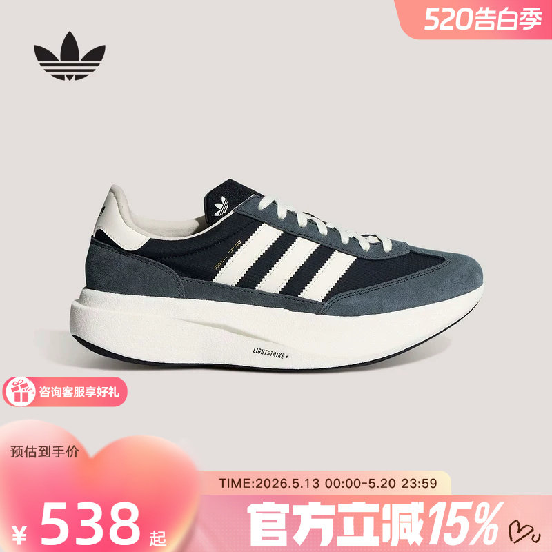 adidas阿迪达斯三叶草T头鞋SL72 PRO复古跑步风男女运