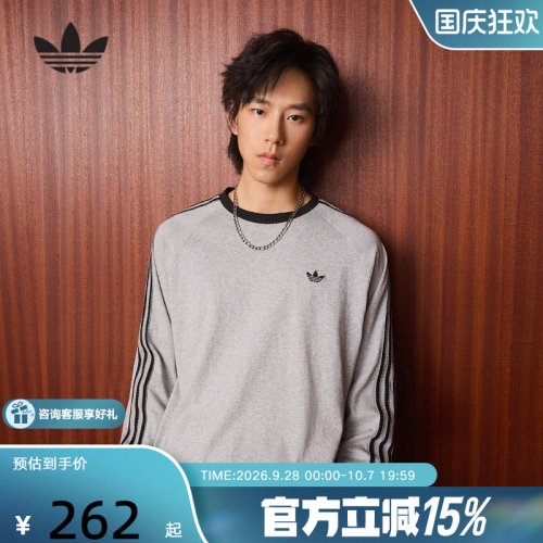 adidas阿迪达斯三叶草休闲棉质运动长袖春男复古圆领T恤 KV4703