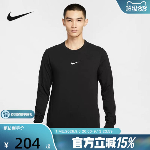 Nike耐克男子运动打底套头衫篮球印花棉质黑色长袖T恤HV1771-010