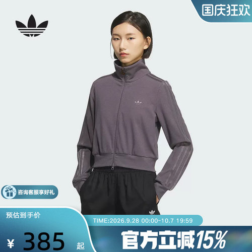 adidas阿迪达斯2025秋女针织外套 KB5446