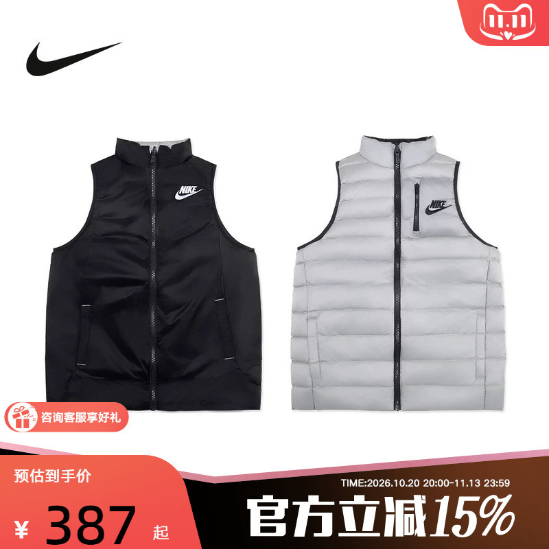 NIKE耐克大童双面穿羽绒马甲男女童冬季新款保暖梭织 IZ763