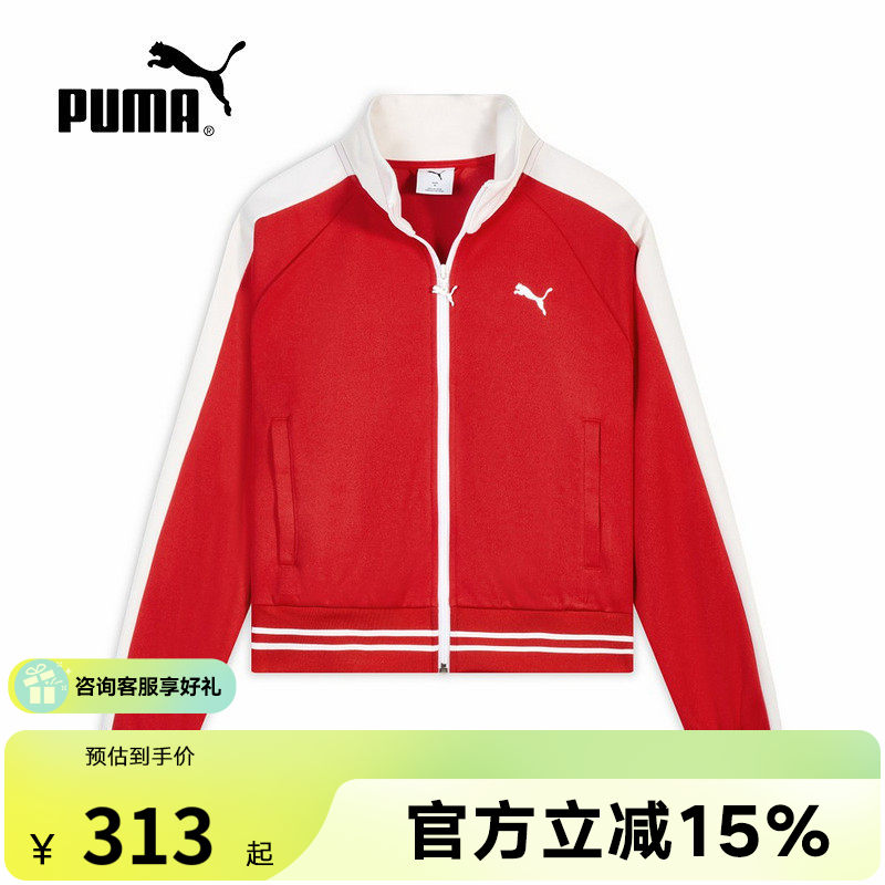 PUMA彪马春季红色经典T7运动休闲短款夹克针织女款外套638392-11