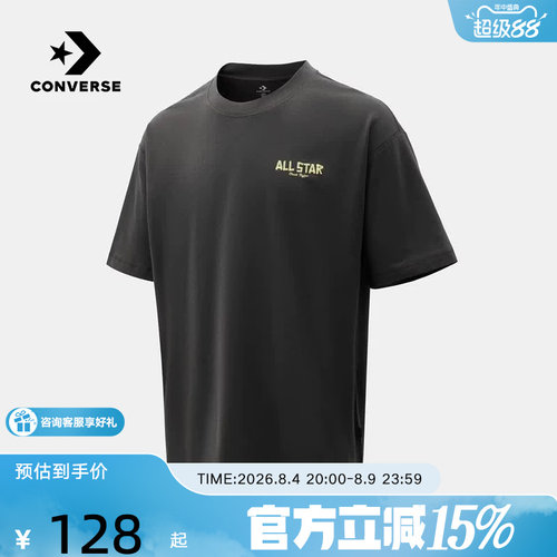 匡威（Converse）新品2026秋男短袖T恤 MCK074-GDA