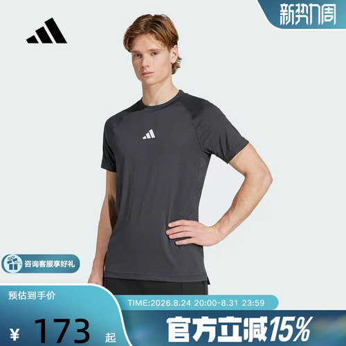 adidas阿迪达斯GYM+速干凉爽健身服半袖夏男子短袖T恤JY9511