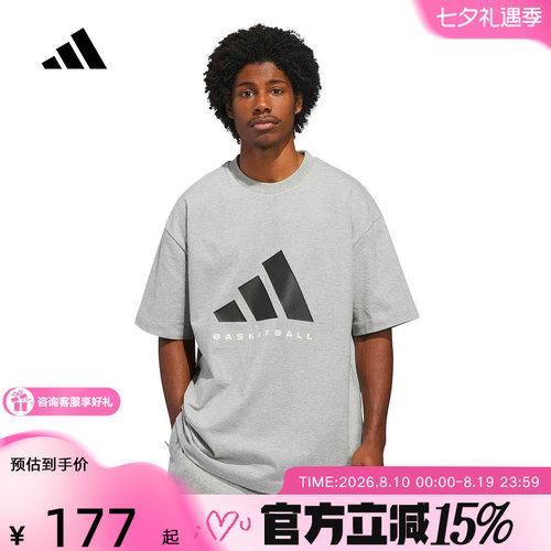 adidas阿迪达斯棉质篮球运动宽松圆领2026春男女款短袖T恤 KB7558