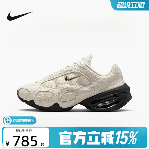【金币抵20元】Nike耐克女鞋厚底增高运动鞋复古老爹鞋IB6689-100