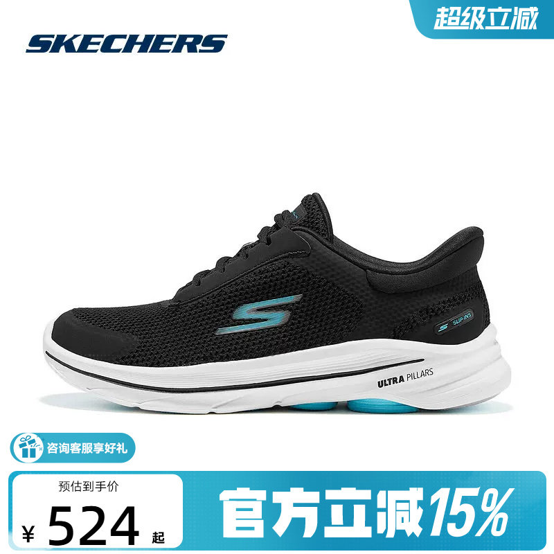 Skechers斯凯奇健步鞋秋女子闪穿鞋户外运动休闲鞋 125932/BKAQ图片