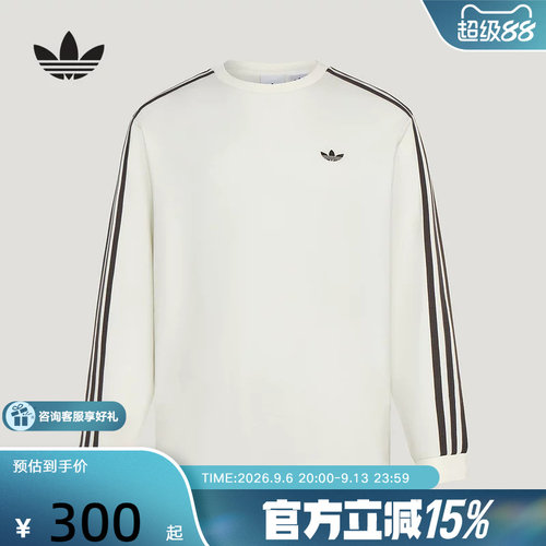 adidas阿迪达斯三叶草三条纹Cali长袖极简休闲风宽松男T恤 LC8312