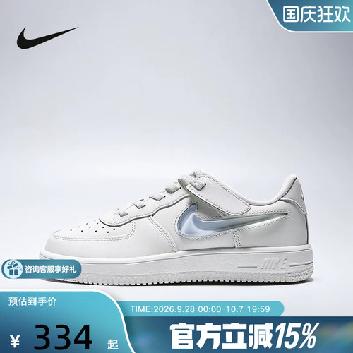NIKE耐克小童鞋FORCE 1 LOW银勾复古板鞋休闲鞋运动鞋IR0592-101