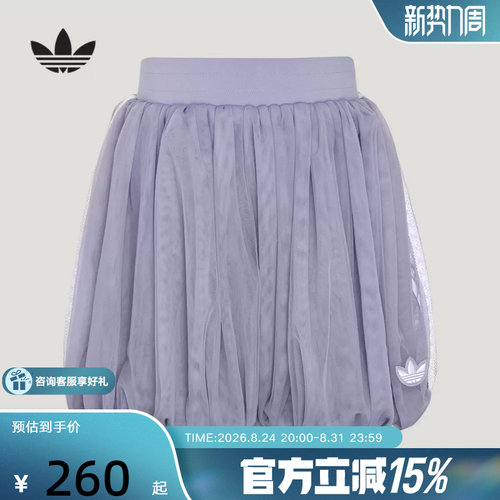 阿迪达斯 （adidas）新品2026秋女大童短裤 LF8941