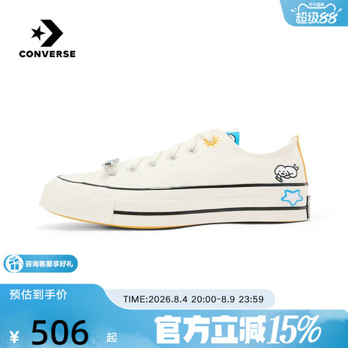 Converse匡威男女鞋夏季新款小狗图案运动休闲低帮帆布鞋A21362C
