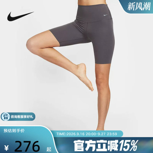 耐克女子紧身裤ZENVY针织瑜伽运动裤高腰骑行三分短裤DQ6004-036