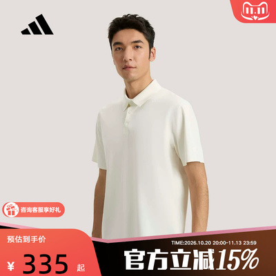 adidas阿迪达斯武宗系列速干运动休闲短袖POLO衫26夏男T恤 KE4043
