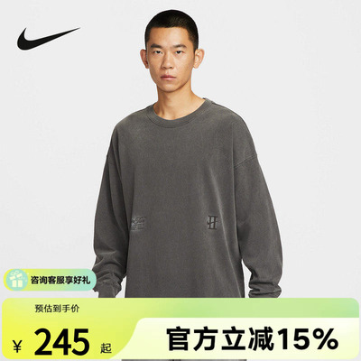 NIKE耐克男长袖T恤2026春新款刺绣小标运动休闲针织衫IH5086-010