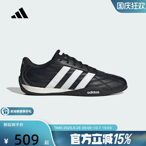 adidas阿迪达斯男鞋女鞋ADIPISTA街头赛车风运动休闲鞋薄底JS2322