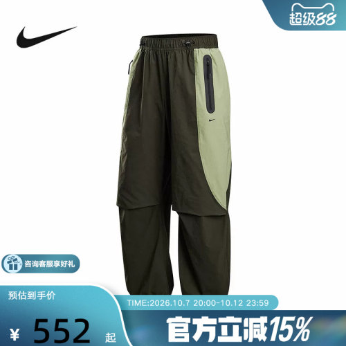 NIKE耐克男子机能风长裤春新款抽绳收口宽松梭织运动裤IH8467-355