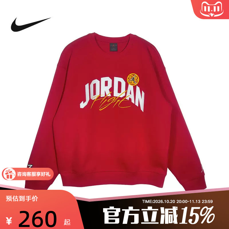 Jordan耐克男卫衣26春新款字母印花红色圆领针织套头衫IU5376-687