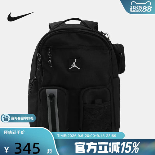 NIKE耐克男女同款书包2026春Joran印花休闲背包双肩包 IU5352-010