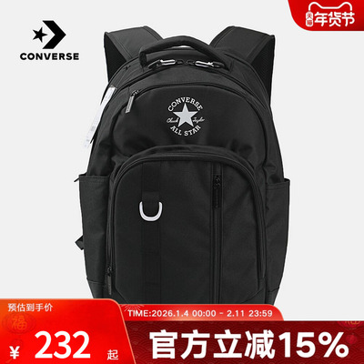 匡威Converse新款男女双肩背包学生书包大容量旅行包包UA5888-023