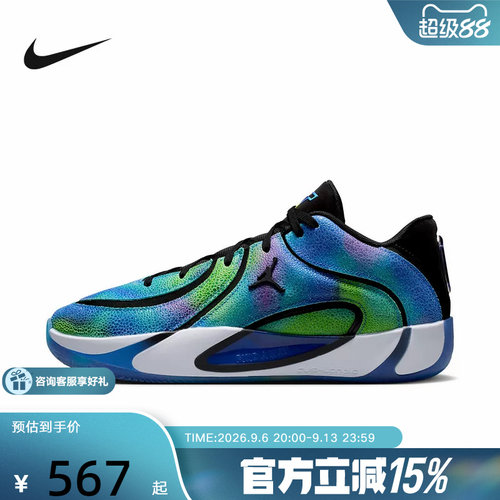 JORDAN耐克男鞋塔图姆TATUM 4黑粉色实战运动鞋篮球鞋 IR0074-500